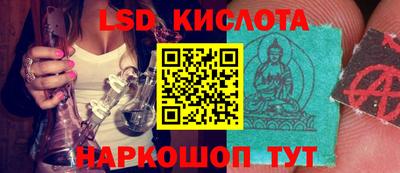каннабис Волжск