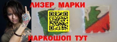 каннабис Волжск