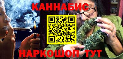 каннабис Волжск