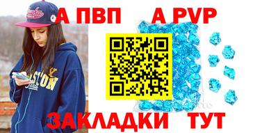 jwh Волгодонск