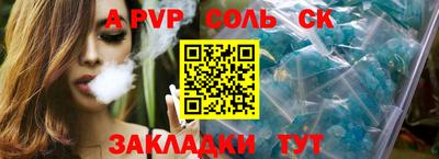 каннабис Волжск