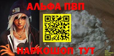 каннабис Волжск