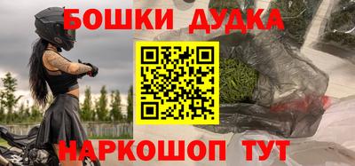 каннабис Волжск