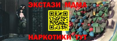 каннабис Волжск