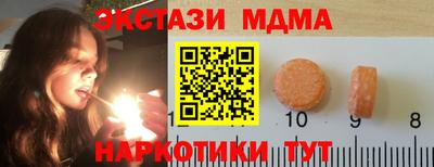 MDMA Premium VHQ Волжский