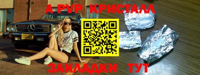 каннабис Волжск