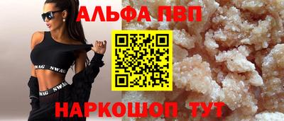 jwh Волгодонск