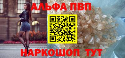 каннабис Волжск