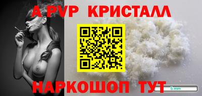jwh Волгодонск
