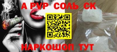 jwh Волгодонск
