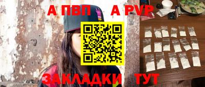 jwh Волгодонск