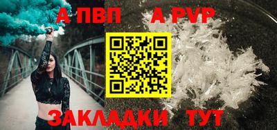 каннабис Волжск