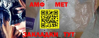jwh Волгодонск