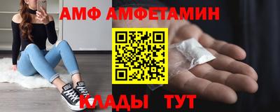 MDMA Premium VHQ Волжский