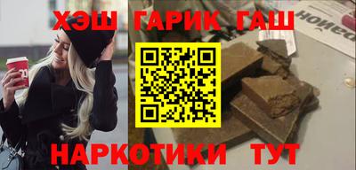 каннабис Волжск