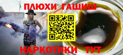 jwh Волгодонск
