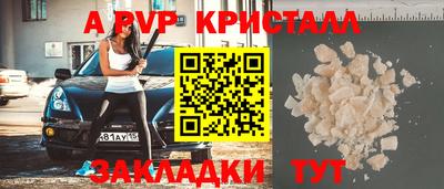 каннабис Волжск