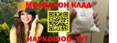 jwh Волгодонск