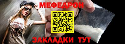 jwh Волгодонск