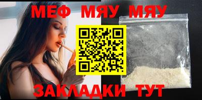 MDMA Premium VHQ Волжский