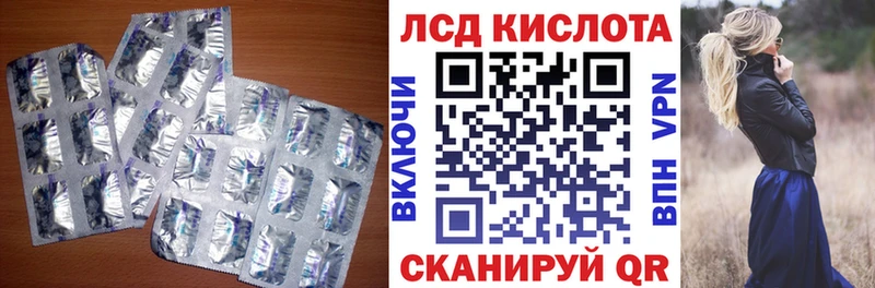 ЛСД экстази ecstasy  Химки 