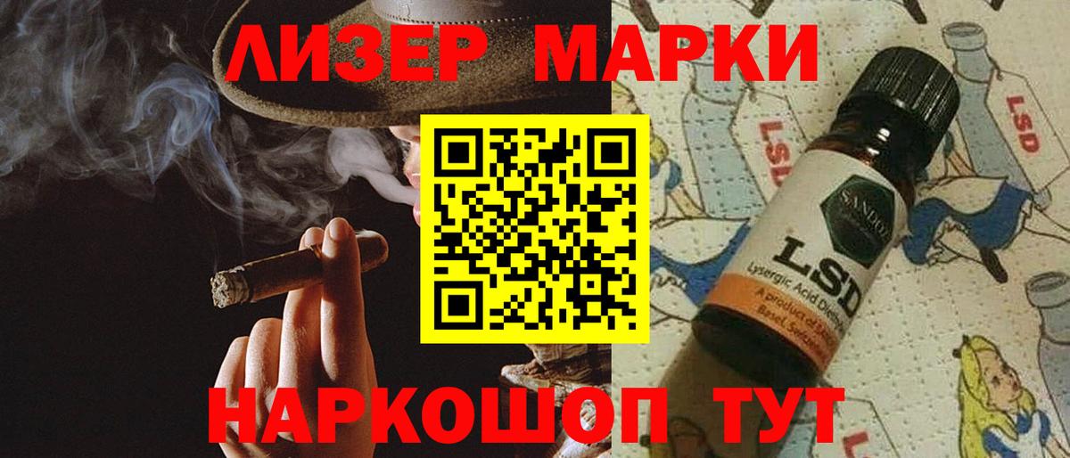 LSD-25 экстази ecstasy Химки