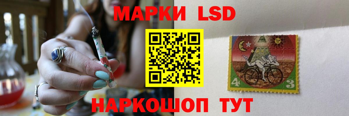 LSD-25 экстази кислота  Вход с VPN  Химки 