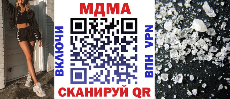 МДМА crystal  Химки 