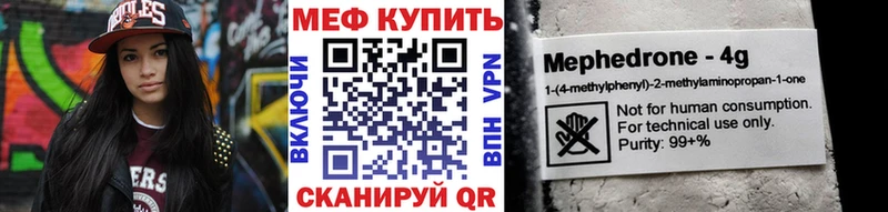 KRAKEN онион  Химки  МЕФ mephedrone 
