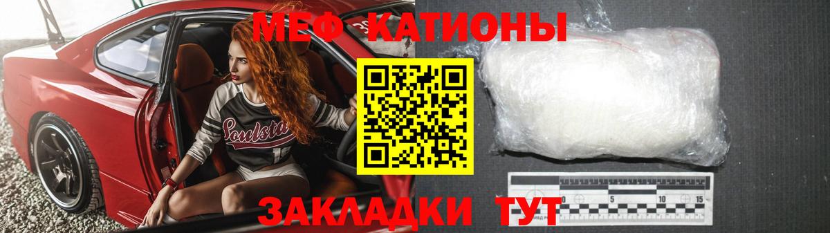 Химки  Меф 4 MMC  Вход с VPN  Меф кристаллы 