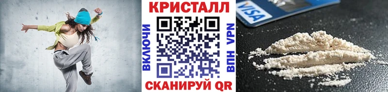 МЕТАМФЕТАМИН пудра  Химки 