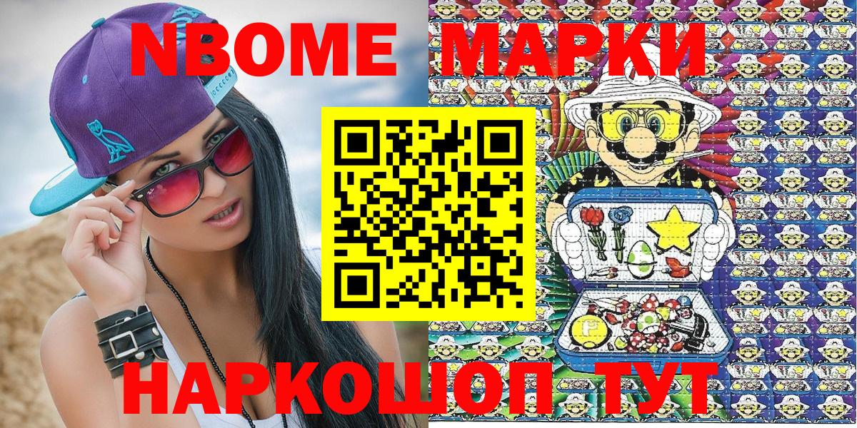 ТГК  Меф  Бошки Шишки  МЕФ   Химки  КОКАИН  ГАШ  Цена  Вход с VPN 