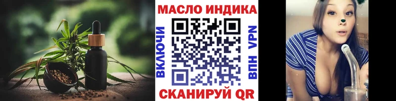 mega зеркало  Химки  Дистиллят ТГК вейп 