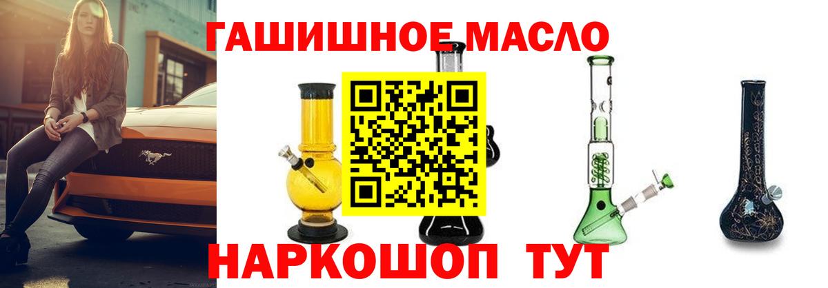 ТГК Wax  гидра онион  Химки  Дистиллят ТГК вейп с тгк  Вход с VPN  наркота 
