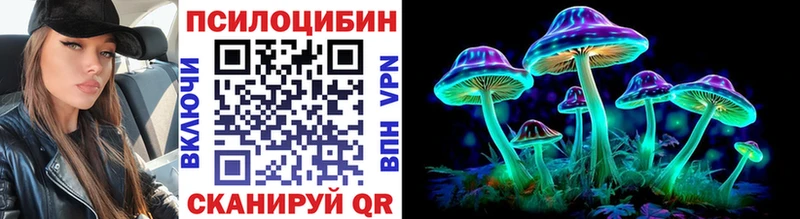 Псилоцибиновые грибы мухоморы  Химки 