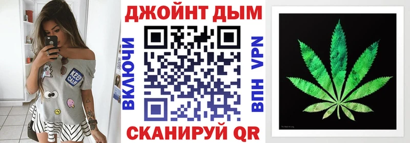 Марихуана Ganja  Химки 