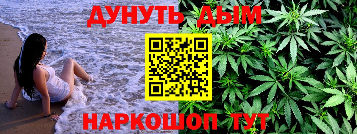 Конопля Ganja  МАРИХУАНА Amnesia  Химки  МАРИХУАНА план  Вход с VPN 